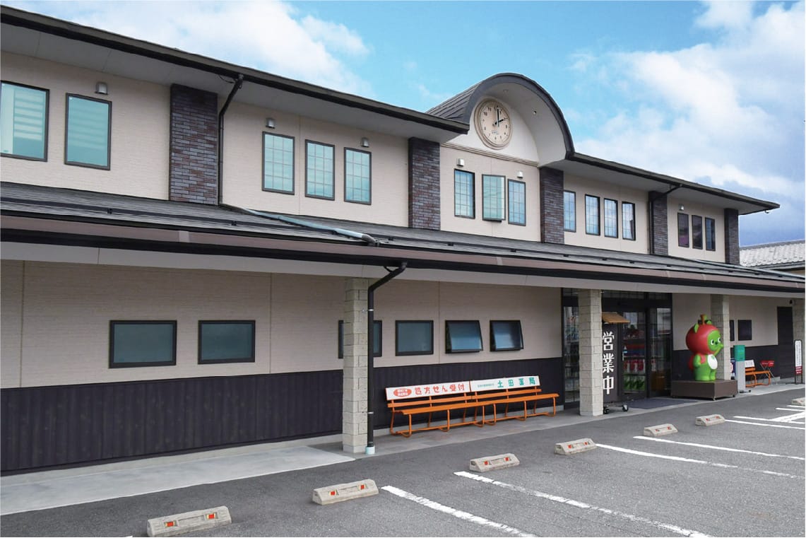 本社ご案内