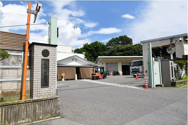 諏訪化成センター