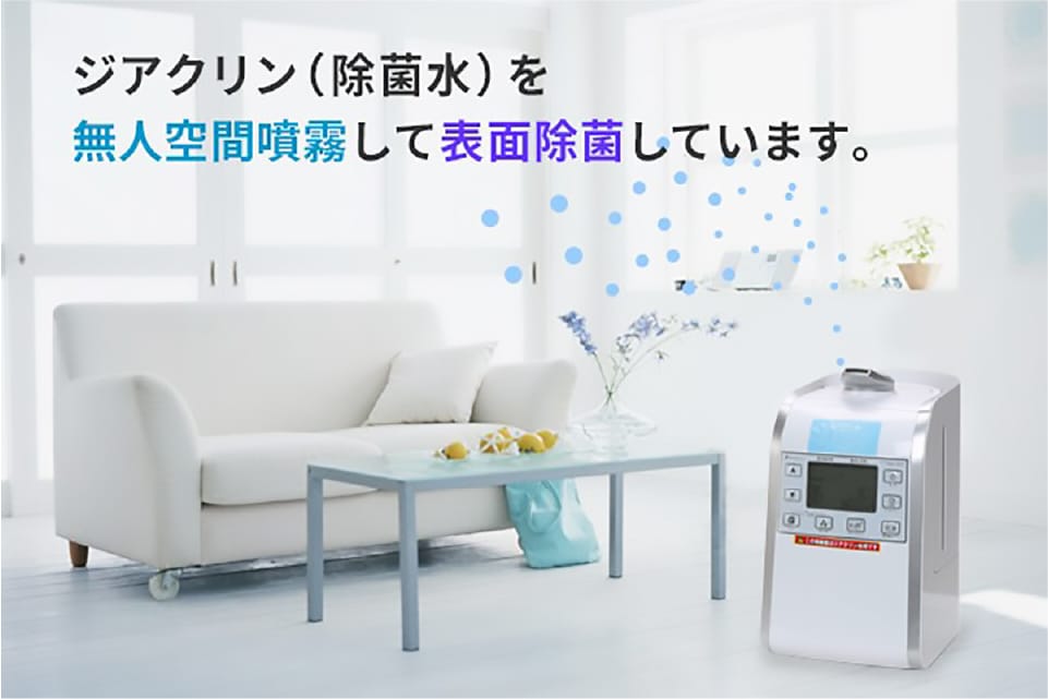 専用噴霧器で効率アップ！