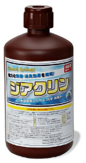 業務用、オフィスのストックに！