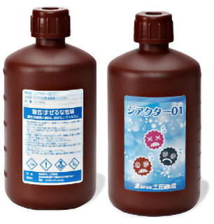 用途に応じて高濃度タイプ